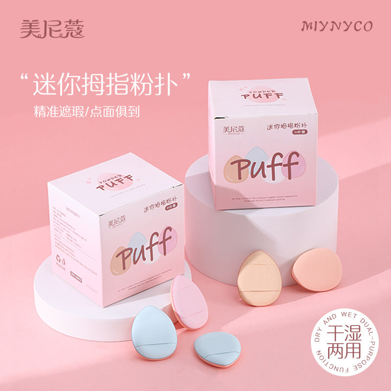 Mini Finger Air Cushion Makeup Sponge for Foundation and Concealer - Wet/Dry Portable Detail Applicator