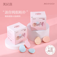 Mini Finger Air Cushion Makeup Sponge for Foundation and Concealer - Wet/Dry Portable Detail Applicator