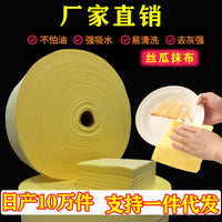 Natural Loofah Dishcloth for Kitchen Cleaning, Oil-Absorbing and Easy-Rinse Scrubber Sponge