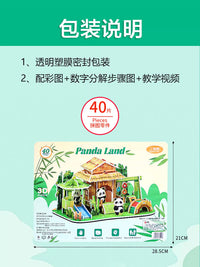 3D DIY Miniature House Building Blocks Panda Paradise Animal Assembly Model Creative Educational Toy for Kids