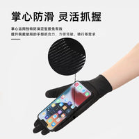 Unisex UV Protection Cycling & Fishing Gloves with Touchscreen Functionality