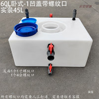 PE Water Storage Tank for RV, Fish Farming, Gardening, and Home Use