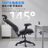 Ergonomic Office Chair with Lumbar Support and Reclining Function