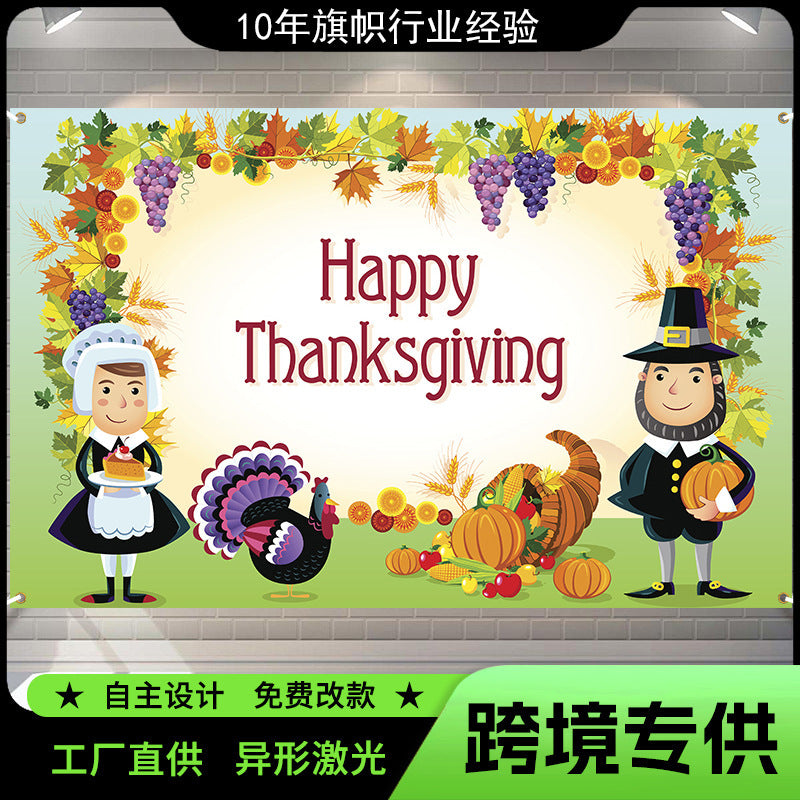 Thanksgiving Autumn Leaves Backdrop Flag for Living Room Decor 180x115cm