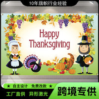Thanksgiving Autumn Leaves Backdrop Flag for Living Room Decor 180x115cm