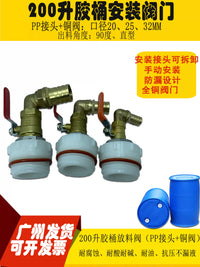 200L Plastic Drum PP Connector All-Copper Discharge Valve Oil Barrel Manual Drain Valve