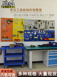 Pegboard Wall Organizer Hooks and Accessories for Tool Storage and Organization