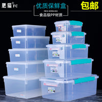 Large Capacity Rectangular Food Storage Container with Lid and Drainer for Refrigerator and Freezer