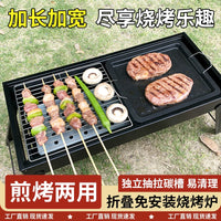 Portable Charcoal BBQ Grill with Side Carbon Slot, Foldable for Outdoor Home Use