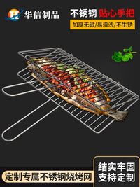 304 Stainless Steel BBQ Grill Basket for Fish, Vegetables, and Meat