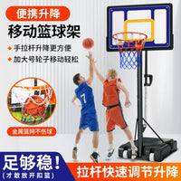 Adjustable Portable Basketball Hoop for Kids & Adults - Indoor/Outdoor Use