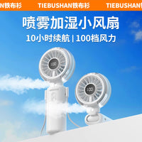 Portable Misting Handheld Fan with 100-Speed Cooling and Long-Lasting Battery