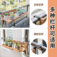 Balcony Railing Hanging Planter Rack Foldable/Non-Foldable Flower Pot Holder for Indoor/Outdoor Plants