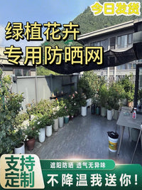 Heavy-Duty Garden Shade Netting for Plants, UV Protection Sunscreen Mesh for Patio and Balcony