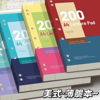 Four Seasons American Style Thin Crisp A4 Loose-Leaf Notebook for Students and Professionals