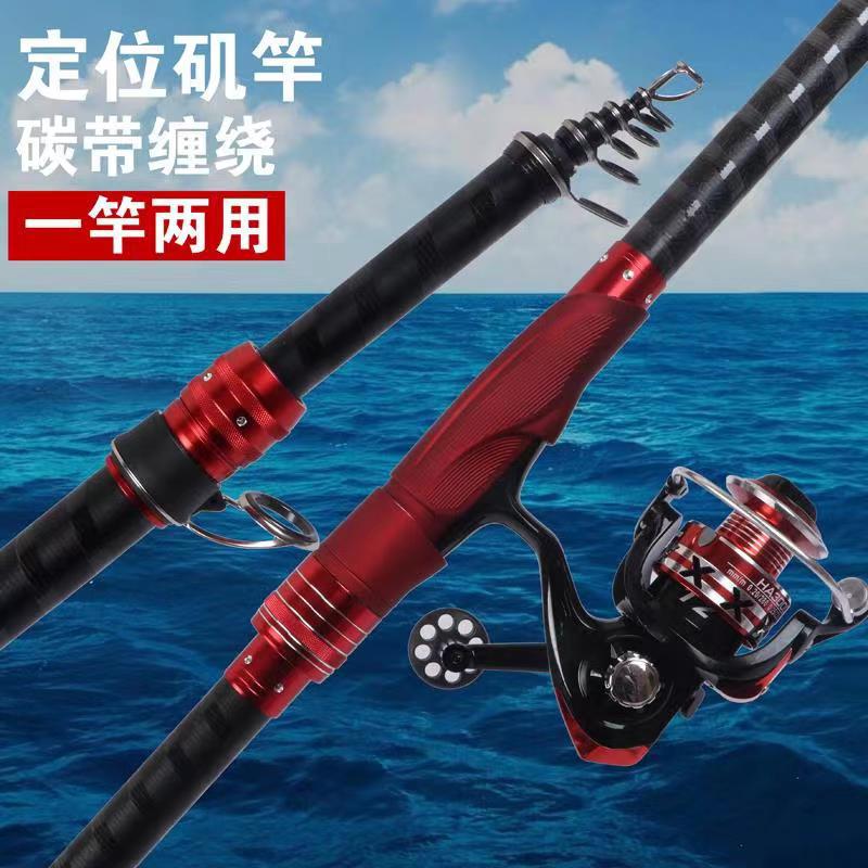 Carbon Fiber Telescopic Fishing Rod for Rock Fishing and Long Casting