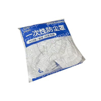 Disposable PE Dust Cover for Home Appliances and Furniture, Thickened Transparent Film with Elastic Band