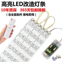 LED Ceiling Light Strip Module for Energy-Saving Lamp Tube Replacement