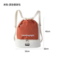 Color Block Taslan Dry Wet Separation Drawstring Backpack for Travel Gym Yoga