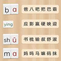 Pinyin Mahjong Alphabet Learning Game for Kids - Educational Tabletop Toy for Phonetics, Rhyme, and Logic