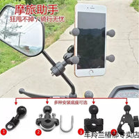 Motorcycle Phone Navigation Mount Aluminum Alloy Base U-shaped Fixed Ball Head Accessory