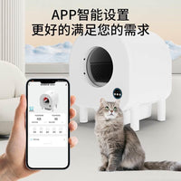Smart Self-Cleaning Cat Litter Box with App Control and Camera Monitoring, Extra Large Enclosed Design