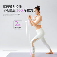 Adjustable Figure-8 Resistance Band for Back and Shoulder Exercises