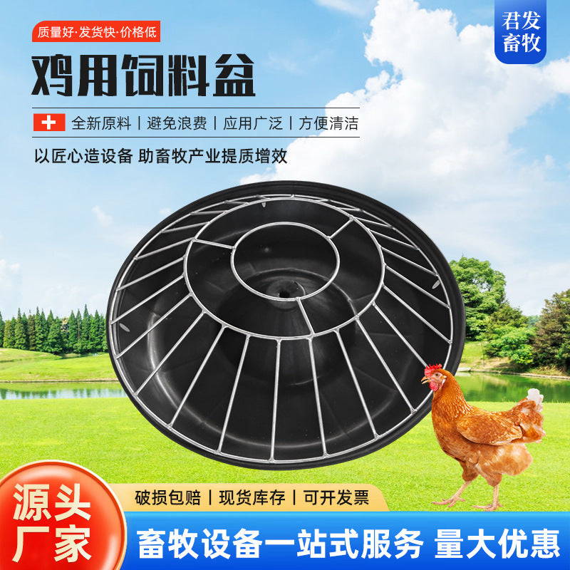 Automatic Poultry Feeder for Chickens, Ducks, and Geese - Round High-Pressure Feed Trough