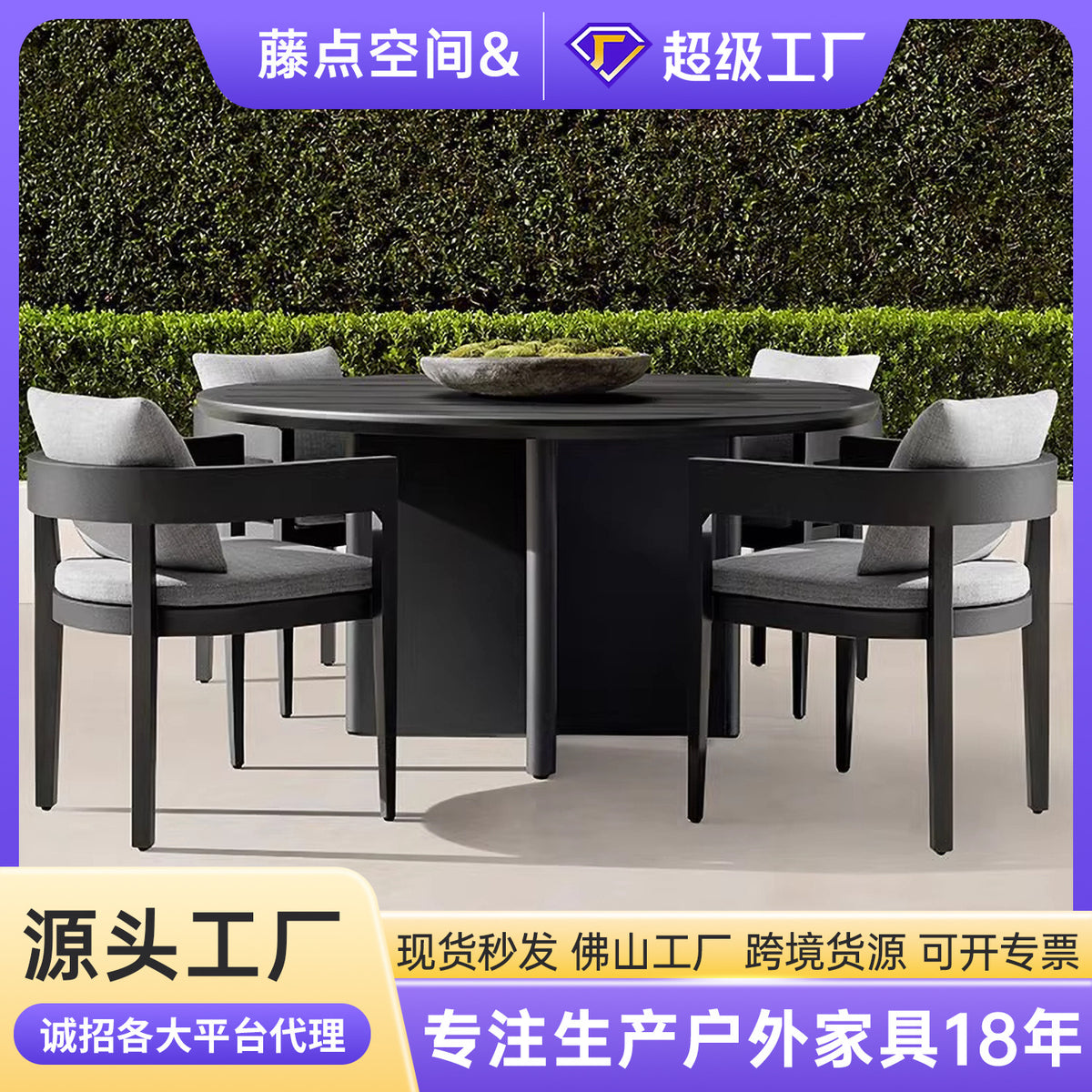 Outdoor Aluminum Patio Dining Set Waterproof Garden Table and Chairs for Hotel Balcony