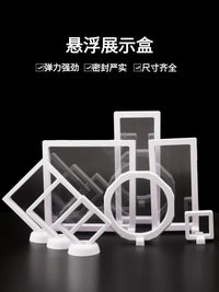 PE Film Suspension Display Case for Jewelry and Collectibles