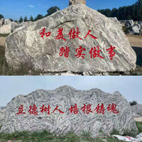 Large Natural Landscape Stone for Garden and Yard Decoration, Engravable