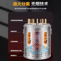 Smokeless Charcoal Grill for Home and Outdoor Use, Portable Stainless Steel BBQ Oven for Roasting Skewers