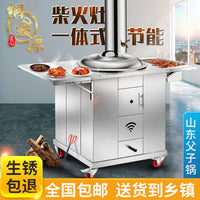 Portable Stainless Steel Wood Burning Stove for Outdoor Camping and Picnics