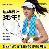 Outdoor Sports Quick-Dry Microfiber Towel for Gym, Running, and Workout