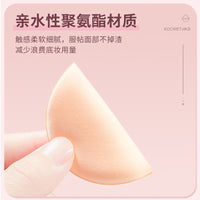 Air Cushion Makeup Sponge Puffs for Foundation BB Cream - Wet & Dry Use