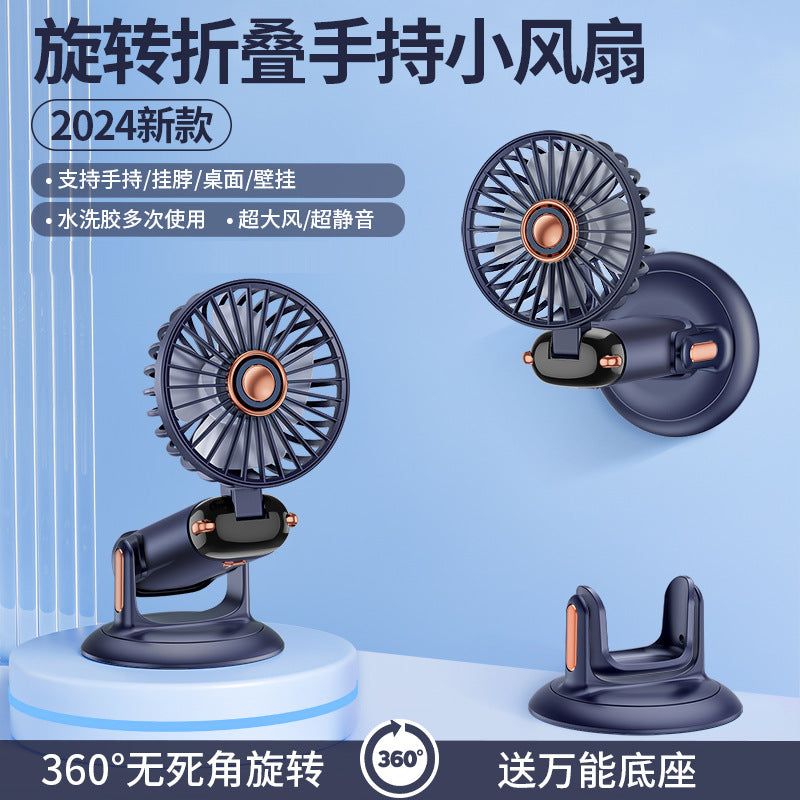 2025 New Multi-functional Rotating Handheld Fan Mini Desktop Wall-Mounted Neck Fan