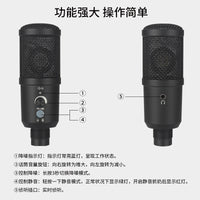 USB Condenser Microphone Kit 192KHz for Computer Recording Gaming Live Streaming