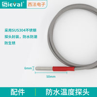 DS18B20 Digital Temperature Sensor Probe, Waterproof, High Precision 0.1℃, Industrial Thermostat Compatible