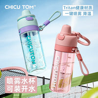 MOC Sports Spray Water Bottle for Kids and Adults, 800ML with Straw, Ideal for Fitness, School, and Summer Hydration