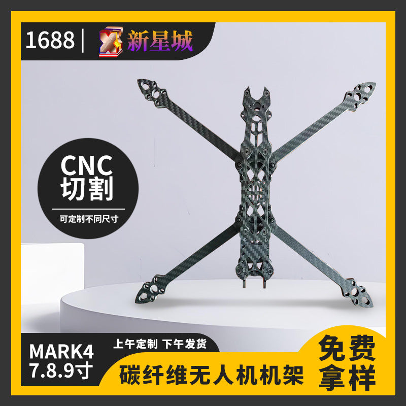 CNC Cut Carbon Fiber Drone Frame Kit for FPV Racing Quadcopter