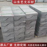 Granite Curbstone for Outdoor Landscaping and Construction, Sesame Ash/White
