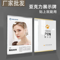 Acrylic Wall-Mounted Certificate Photo Frame for A4 Documents and Artwork Display, Punch-Free Installation