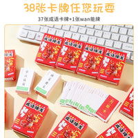 Idiom Solitaire Playing Cards for Kids, Educational Chinese Character Learning Game