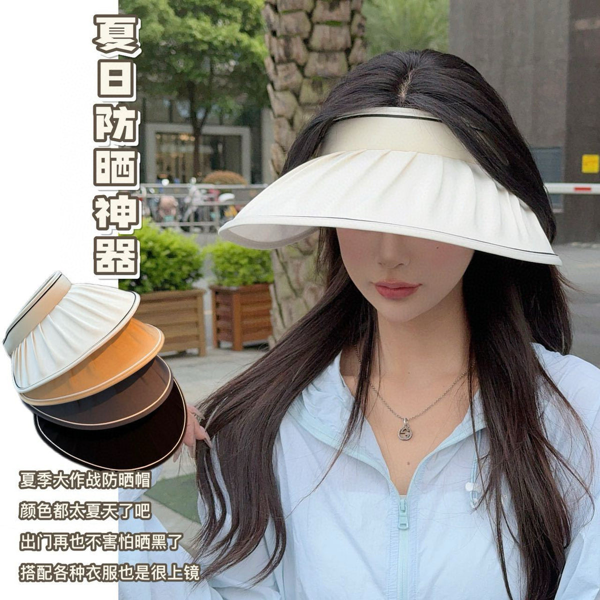 Korean Style Empty Top Shell Sun Visor for Women, UV Protection Wide Brim Sun Hat