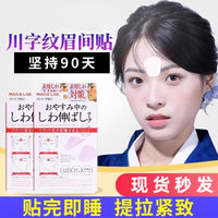 Anti-Wrinkle Patches for Forehead, Frown Lines, and Eye Wrinkles