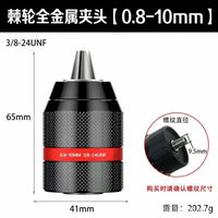 Ratchet Self-Locking Drill Chuck for Electric Wrenches, 0.8-13mm Keyless Chuck with Adapter
