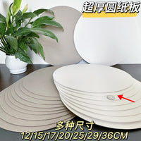 Thick Round Handmade Cardboard 2mm Hard Paper Grey White Cardboard for Crafts 17/20/29cm