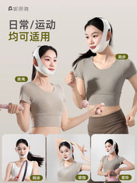Niliya Breathable V-Line Face Lifting Bandage for Anti-Sagging and Wrinkle Reduction
