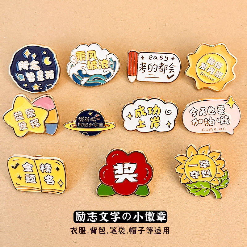 Exam Success Lapel Pin Metal Brooch for Students, Graduation & Achievement Gift