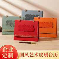 2026 Year of the Horse Leather Desk Calendar with Stand, Creative Desktop Ornament Gift Box